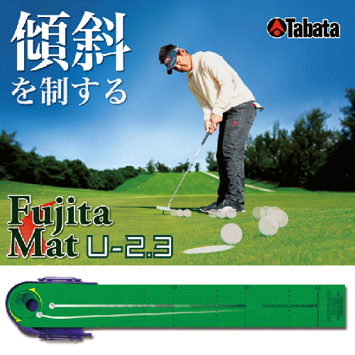 Fujitaマット U-2.3（藤田マットU-2.3） | GV0136 | タバタゴルフ